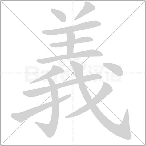 昀同義字|【昀同義字】雲淡風輕的寫意，認識昀字與其同義詞之美 – 每日新。